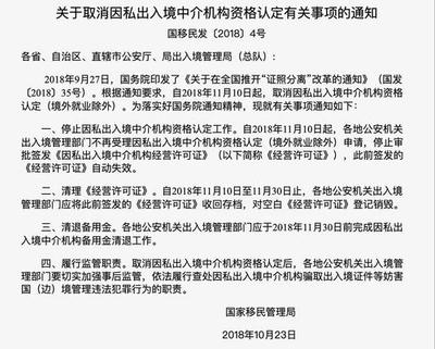 照片不合格、保險要重買 揭秘簽證中心里的那些“套路”