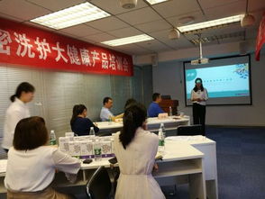 專業賦能，開啟私密健康新紀元——整合營銷廣東公司私密洗護大健康產品培訓會圓滿收官