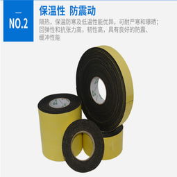 臺州密封EVA海綿膠帶 電子產品密封與減震的理想選擇